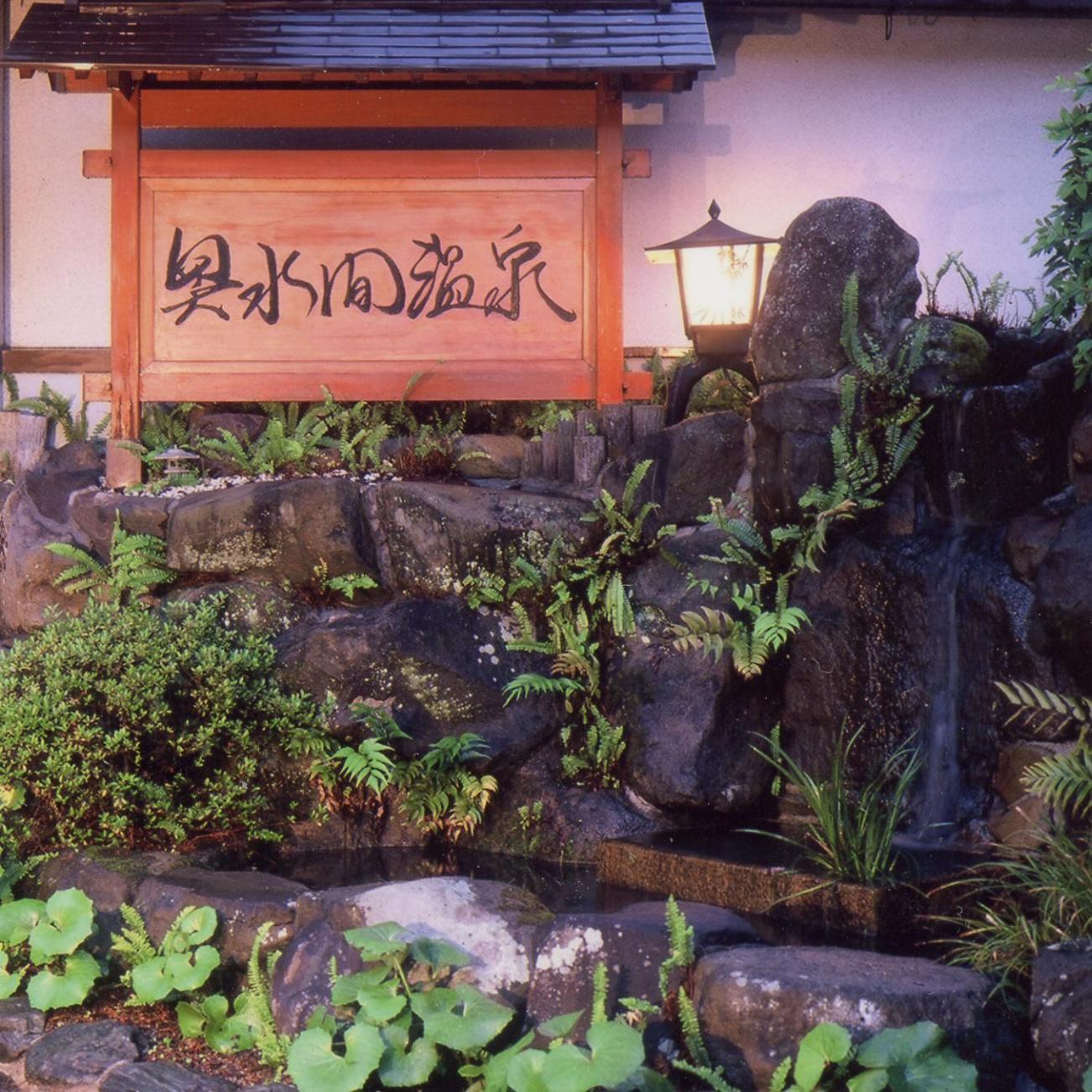Okumizuma Onsen Hotel Kaizuka Luaran gambar